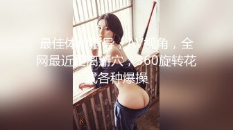 牛B大神楼梯口再次爆插性感的美女邻居收费视频