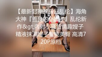 STP20130 丰乳肥臀网红短发妹子道具自慰，圆润大白屁股翘起来扭动，掰穴特写道具小JJ抽插，肛塞尾巴粉嫩小穴诱人