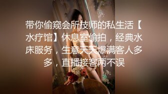 寻花偷拍系列-男主3500约操身材苗窕的洋装美女…