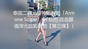  偷情女白领 “我要给老老公戴绿帽子！我一会就要走了，快点嘛”性感职业装女白领中午休息时间找情人