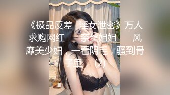 《重磅炸弹网红精品》推特惊艳宝藏女孩，极品长腿天然白虎美少女【小青茗】最新罕见露脸定制私拍视图4套4