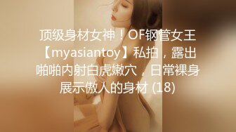 操高颜值美眉