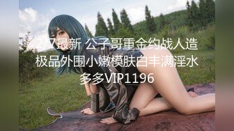 伪娘操真娘 看着画面就是维和 柔美中有着力量 身材真心不错