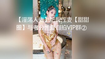 公厕TP艳红高跟美少妇嘘嘘 好俏皮的痔疮