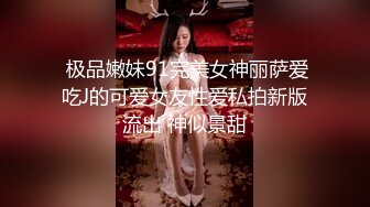 极品女神顶级流出,劲爆网红美女柚子猫,红色渐变丝袜JK