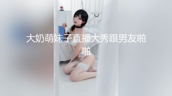 深圳喜欢户外大冒险的小情侣,深夜驱车到郊外果体奔走,妹子又紧张又兴奋,到车上湿透了