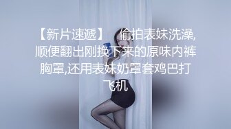 小姐姐走光了好害羞，突然又很郁闷