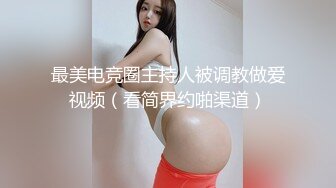 周jojobaby 性感粉色情趣内衣 柔美多姿的身姿妖艳动人 丰腴美臀摄人心魄