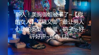 熟女人妻 在家被黑祖宗疯狂猛怼 爽的不要不要的 表情怒射 射程超远