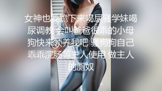 ??活力四射??大一舞蹈生暑假兼职 青春的肉体紧实饱满 线条流畅 无套爆操超多毛毛的小骚逼 上位主动骑乘