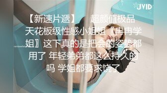  风骚尤物极品网红海外留学生NicoLove妮可穿上吊带丝袜被爆 销魂娇吟欲仙欲死极致享受