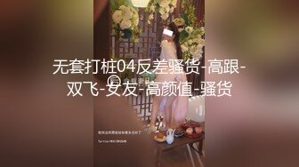  中年夫妻的日常性爱，直接了当屌可不小快速打桩销魂口活无套操到喷水