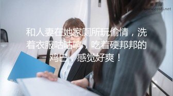  乱伦?牛逼大神与丈母娘乱伦 后续1-上次玩的太过了 把丈母娘气走了又去找丈母娘