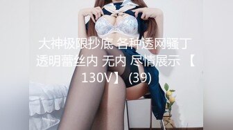 -淫荡的高利贷女老板诱惑为妻看病而负债的男子中出内射 -气质女网红 糖糖