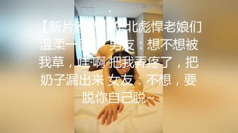 《稀缺摄像头》黑客破解高端游泳会所更衣室，精选高颜值美女换泳衣