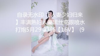 【新片速遞】 商场女厕近距离偷窥绿衣少妇的大肥鲍鱼