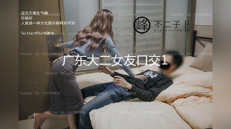 -成都直播偷拍约啪黄发苗条美眉 大奶白皙大口吃鸡