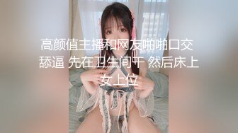 【闻闻酱】19岁极品小仙女 小鱼睡不醒~纯欲小学妹~无套啪啪~邻家女神好心疼被干惨了 (3)