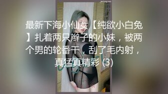 【极品稀缺破解摄像头】极品夫妻居家夫妻各种姿势做爱 玩爆性爱 爬行跪舔 口爆精液射满嘴都是 超清3K原版