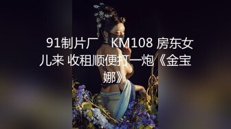 【今日推荐】超极品女神〖木木森〗降临 梦幻般的美巨乳 私家S级女神 极致喷血狂爱浴火高清1080P版