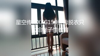 黑丝高跟无毛骚穴情趣装诱惑健壮小哥激情啪啪，舔弄大鸡巴好骚，让小哥扒开内裤舔逼激情上位各种抽插浪叫