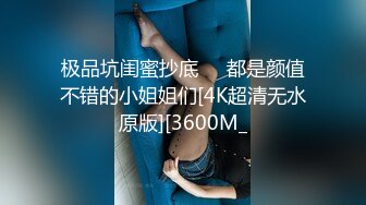 商场白色隔板女厕全景偷拍多位年轻少妇的极品美鲍3 (5)