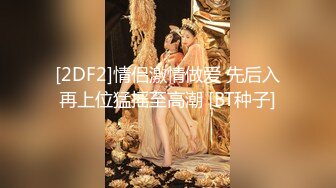 蜜桃传媒 这才是男人的向往天堂生活啊 漂亮老婆和漂亮小姨子全部搞到手双飞做爱PMS001啪啪呻吟猛力撞击