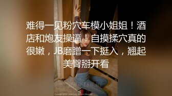 极品女神『香港美少女』青蛇被法海下幻术，大威天龙，飞龙在天，波若巴麻哄怒降蛇妖