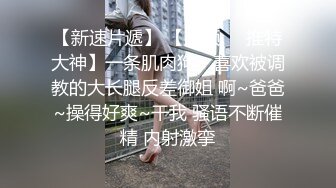 ❤️蕾丝啦啦-装上假J8操死闺蜜这个小骚货❤️还是女人比较了解女人的点位 用双头龙互相使坏 看谁先受不了