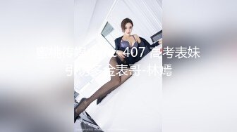 【开发探索】，近期最完美的一对美乳，配上清纯明星脸