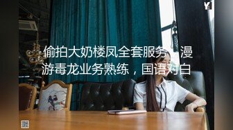 【新片速遞】白白嫩嫩的妹子发给男朋友的一段视频 分手后被渣男曝光 这身材真好