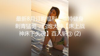 漂亮巨乳美眉 在家被大鸡吧男友先舔逼再无套输出 这对豪乳太诱惑