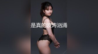  软萌甜美极品粉嫩小可爱coszj561cos八重神子 稚嫩白虎美穴又粉又嫩又紧 被主人开发成小母狗