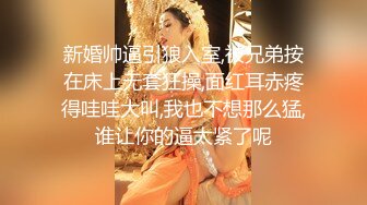 【新片速遞】 网红脸妹子无套女上位啪啪做爱，强力打桩暴力输出做完后再贴心服务刮毛粉嫩白虎