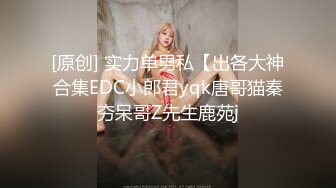 未公开作品 被冷酷美女上司暮光VS巨乳新人黎妍 你更喜欢哪个 [113P+2V/583M]