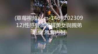 ❤️劲爆完美身材❤️极品尤物〖ChineseBunny〗怼爆极品女神淫娃巅峰女神顶级精盆美乳丰臀极品反差有钱人的玩物