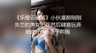 [2DF2]纹身威猛老闆爆操极品混血骚秘书 白嫩肉体激情啪啪无套抽插口爆 - soav_evMerge [BT种子]