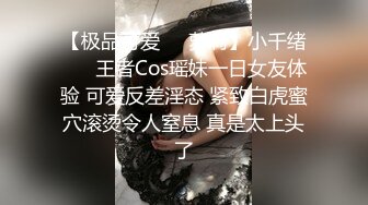 【新速片遞】  气质与美貌并存的极品少妇，丝袜诱惑大长腿全程露脸跟好姐妹一起发骚诱惑狼友，揉奶玩逼互动撩骚精彩又刺激[2.52G/MP4/01:53:42]