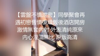 和情人做爱，丝袜内裤都来不及脱