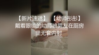 STP26933 甜美尤物小姐姐！刚下海炮友双人秀！大屌深喉每下多插到底，无毛紧致小穴，翘起屁股爆菊花