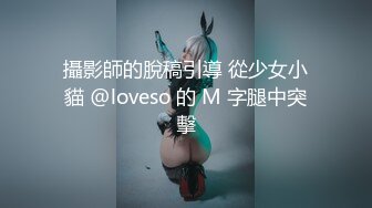 新晋极品网红美少女▌元气兔▌国民妹妹肉偿同居 哥哥顶的好深