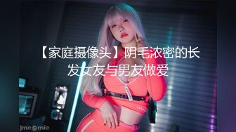 天美傳媒 TMW165 上班偷自慰被發現在咖啡廳淪為性奴 溫芮欣