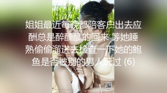 黑丝尤物网红女神【你心里的宝】顶级尤物~蜜桃臀女神~黑丝连体诱惑~道具猛插流白浆【12V】 (12)