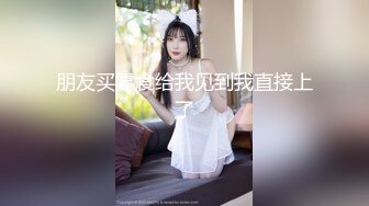 《硬核重磅泄密》專註高質外圍女模的推特大神『91mrcat』』重金約炮各路女神～可幹可調教還有露臉洋妞～內射90後深圳爆乳小辣媽 (8)