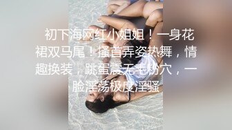 MD-0043_騷氣保潔員上門,淫亂爆射五星好評官网