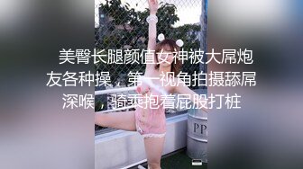 顶级美腿少女青春活力淫欲开档黑丝学妹，酥酥的每一寸皮肤 粉嫩的乳头，攻速拉满让小妹妹体验极致的快乐