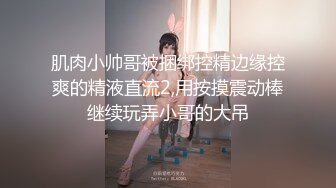 知名女神【玩偶姐姐】闺蜜『马苏儿』劲爆新作-《爱丽丝梦游仙境》风格COS女孩全方位服务 爆操颜射