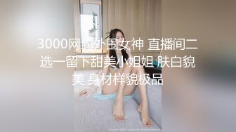 高清源码录制，返场极品一字马外围，温柔听话展示高难度啪啪姿势，难得一见有特色