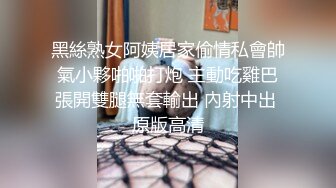  龟奴老公下药迷翻漂亮媳换妻平台找两个单男一起玩