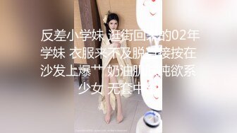 真实自怕，年轻美丽小少妇，一孩子妈，‘胸捧起来，两个一起’。不捧这大奶子操得直晃晃！